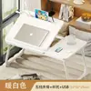 Escritorio de cama ajustable, escritorio de computadora, escritorio de oficina, mesa plegable ajustable, mesa pequeña para cama, mesa perezosa para dormitorio, diseño simple