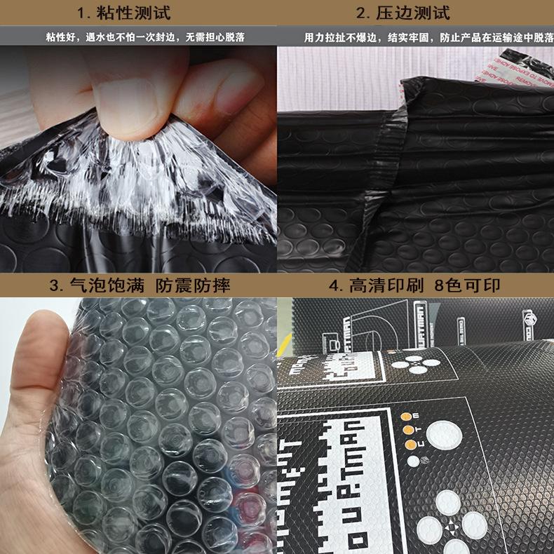 复合共挤找工厂细节图