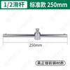 1/2 acero cromo vanadio dado grande para mosca herramientas de ferretería 12.5mm hexágono dado corto llave de vaso