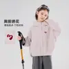 Cárdigan de Primavera Haru para Niñas Top 2026 Nuevo de Primavera Versátil para Exteriores Chaqueta con Capucha Bordada para Niños