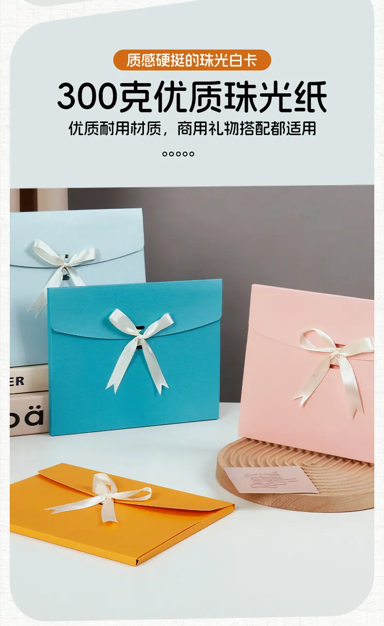 丝巾信封_06