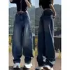Jeans Azules Retro de Pierna Recta para Mujer, Nuevo Estilo de Verano, Petite, Largo Hasta el Suelo, Tallas Grandes, Holgados, Pantalones de Pierna Ancha Cimitarra