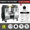 Motor de compressor de ar externo fio de cobre 550W750W800W sem óleo silencioso original bomba de ar motor universal cabeça de motor