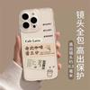 La vida es más difícil que el café, Adecuado para Apple 17Promax, Funda de teléfono creativa para iPhone 16 Plus, 15 Pro, Personalizada 14
