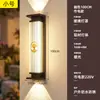 Luminárias de parede externas, à prova d'água, para paredes externas, novo estilo chinês, imitação de pedra nuvem, para entradas de vilas, pátios externos e iluminação de parede