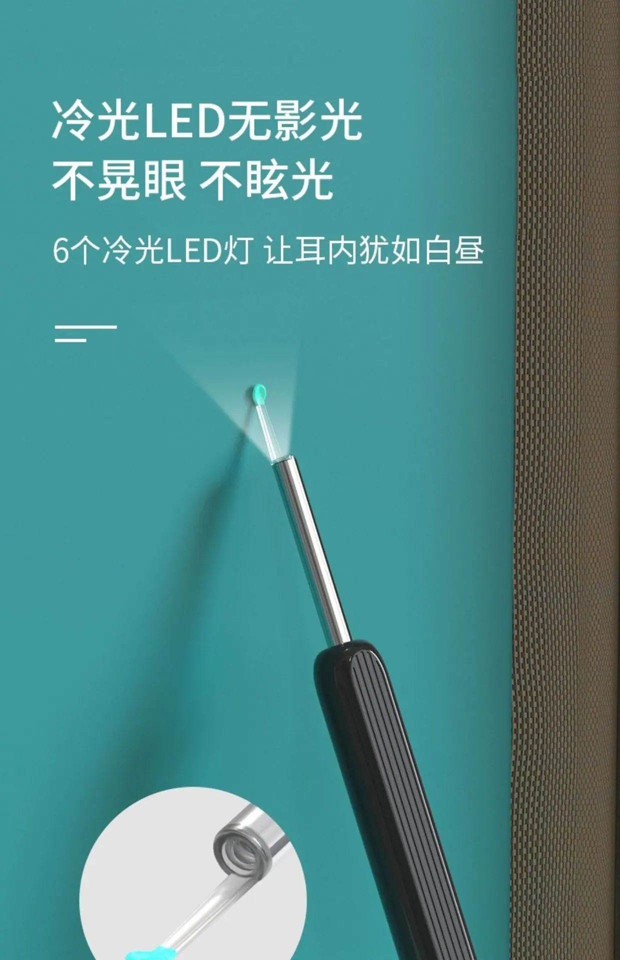 详情9