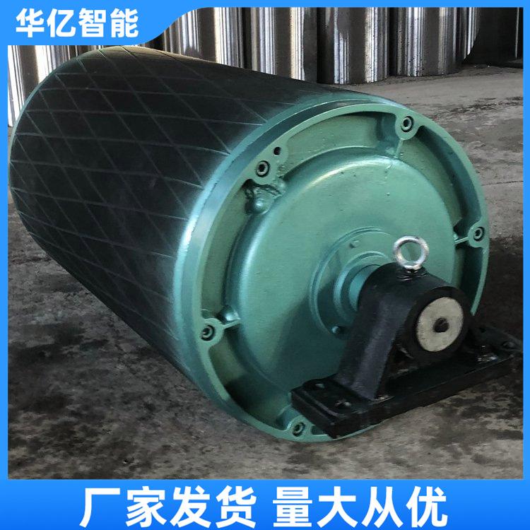 电动滚筒 华亿01