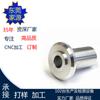 Empreenda usinagem de precisão CNC fresadora CNC Zinco Alumínio processamento de ouro Dongguan maquinaria hardware planta de processamento de precisão