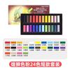 Taiwán León 24 colores pastel suave corto pastel barra pastel barra pastel pastel pintura pastel
