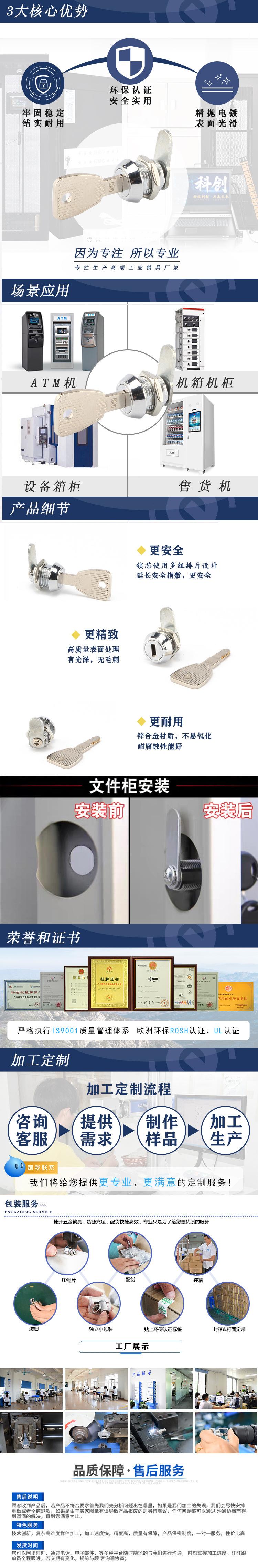 304详情页上