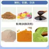 Monohidrato de Creatina Creatine Monohydrate 300g Ingrediente de Nutrición Deportiva