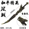 YPU Anime Jogo Periférico Plástico Material PU Modelo Armas COS Adereços Arma Brinquedo Coleção de Armas 4