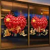 Amor Patriótico Día Nacional Pegatinas Festivas para Vidrio Decoración de Atmósfera Festiva Ventanas de Hotel Centro Comercial Propiedad Pegatinas