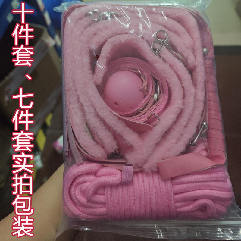 十件套、七件套实拍包装