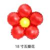 Globo de película de aluminio girasol en forma de corazón redondo flor de cinco pétalos hoja decoración boda cumpleaños papel de aluminio diseño