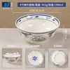 Tazón Tradicional de Fideos Guanzhong de Shaanxi, Tazón Alto de Melamina Comercial para Tienda de Fideos, Tazón para Fideos de Arroz, Tazón Grande para Sopa de Res