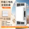 Aquecedor de Banheiro Shenhua Totalmente em Alumínio com Luz LED de Teto Integrada, Exaustor e Aquecedor de Banheiro