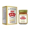 Venta al por mayor del fabricante Li Shizhen Tu Ming Tang Rey de los Hongos 50g
