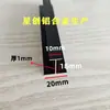 Liga de alumínio viga I material de alumínio em forma de H preto prata vidro madeira placa emenda fita de acabamento em forma de U dupla face slot para cartão trilho
