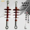 Aislador de caucho de silicona FXBW4-220/160, aislador de alto voltaje, suspensión de equipos eléctricos compuestos.