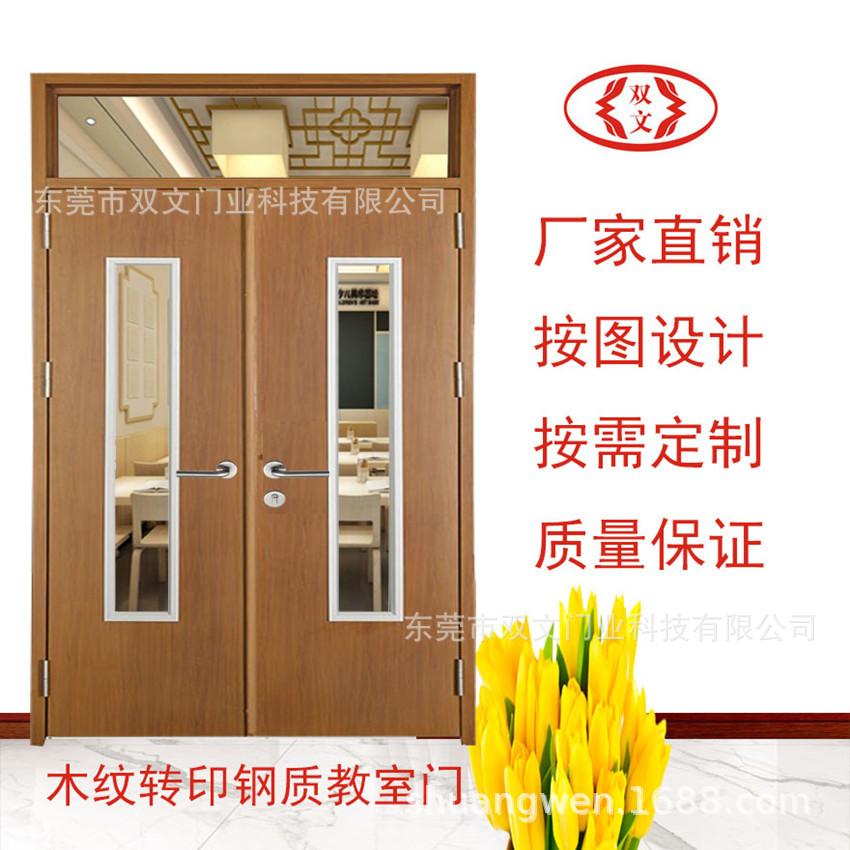 学校教室门木纹双开_副本