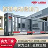 Puertas correderas de aleación de aluminio, puertas correderas totalmente automáticas hechas a medida, puertas retráctiles eléctricas para sitios de construcción, escuelas e instituciones