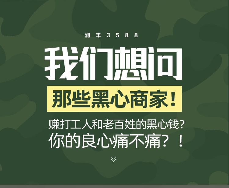 详情_01_04