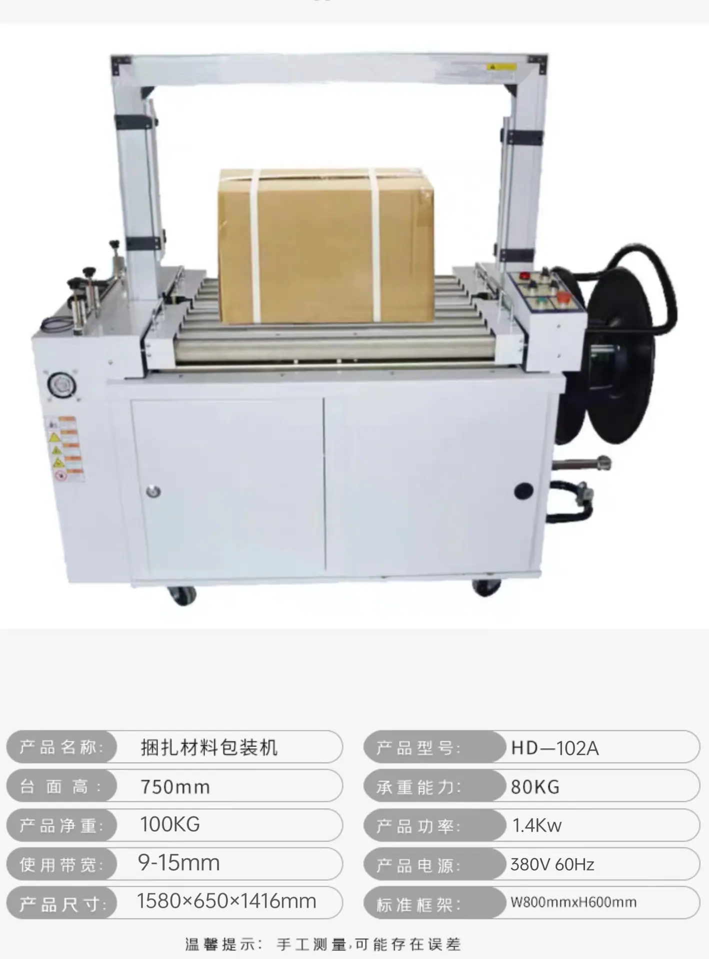 HD-102A(12)