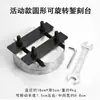 Mesa de Grabado para Joyería de Oro, Plata y Cobre, Pulseras, Anillos, con Placa de Grabado Fija, Tablero de Sujeción Móvil y Herramientas de Orfebrería