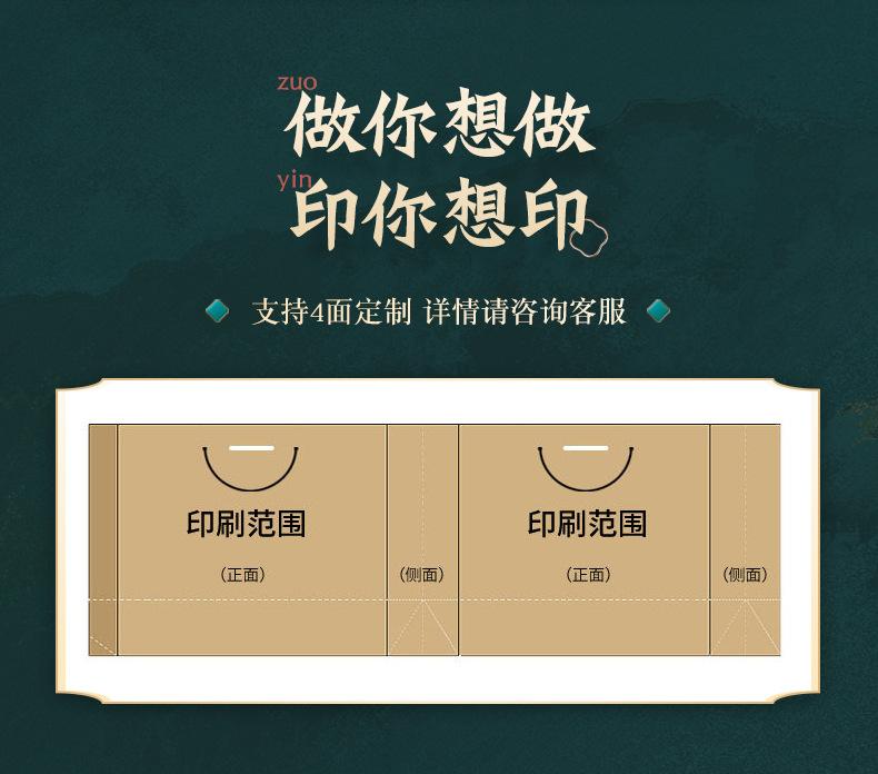 详情_14