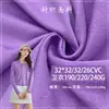 Sudadera 32*32/32/26CVC 190/220/240G poliéster-algodón peinado micro-bucle tejido de escamas de pez, cálida para otoño e invierno