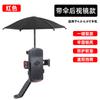 Soporte para teléfono móvil para bicicleta, soporte para teléfono móvil para coche eléctrico para repartidor, soporte para teléfono móvil para bicicleta de montaña, clip para navegación para teléfono móvil a prueba de golpes para ciclismo al aire libre