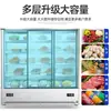 Vitrina Personalizada, Vitrina de Cristal para Pedidos de Hot Pot Picante, Vitrina Refrigerada para Conservación de Frescos, Enfriamiento Directo por Aire, Suministro Transfronterizo