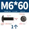 Tornillos de Cabeza Hexagonal Grande de Acero Inoxidable 304 Negros, Tornillos de Cabeza Plana Grande, Pernos de Cabeza Redonda Tipo Champiñón M2-M8