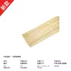 Fabricante de espetos para churrasco, restaurante de hot pot picante, cone de papel, espetos de bambu alargados e alongados, espetos de bambu chatos com cabos, saudável