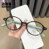 TR30269 Zhang Qianyi Mesmo Estilo Armação Pequena Óculos Planos Retrô Nerd Anti-Azul Óculos Estilo Coreano Óculos Lisos