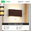 Lámpara de pared vintage para dormitorio, veta de madera de nogal retro estilo japonés, adecuada para el dormitorio principal, mesita de noche, pasillo, entrada o corredor.