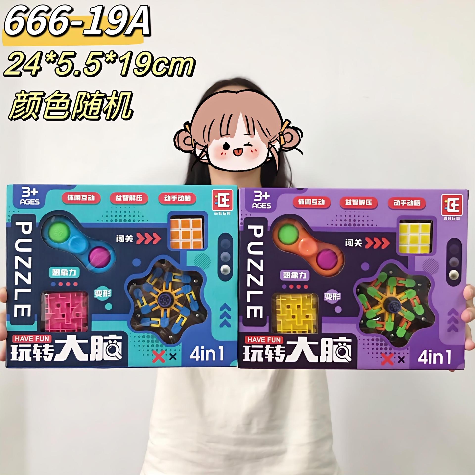 666-19A
