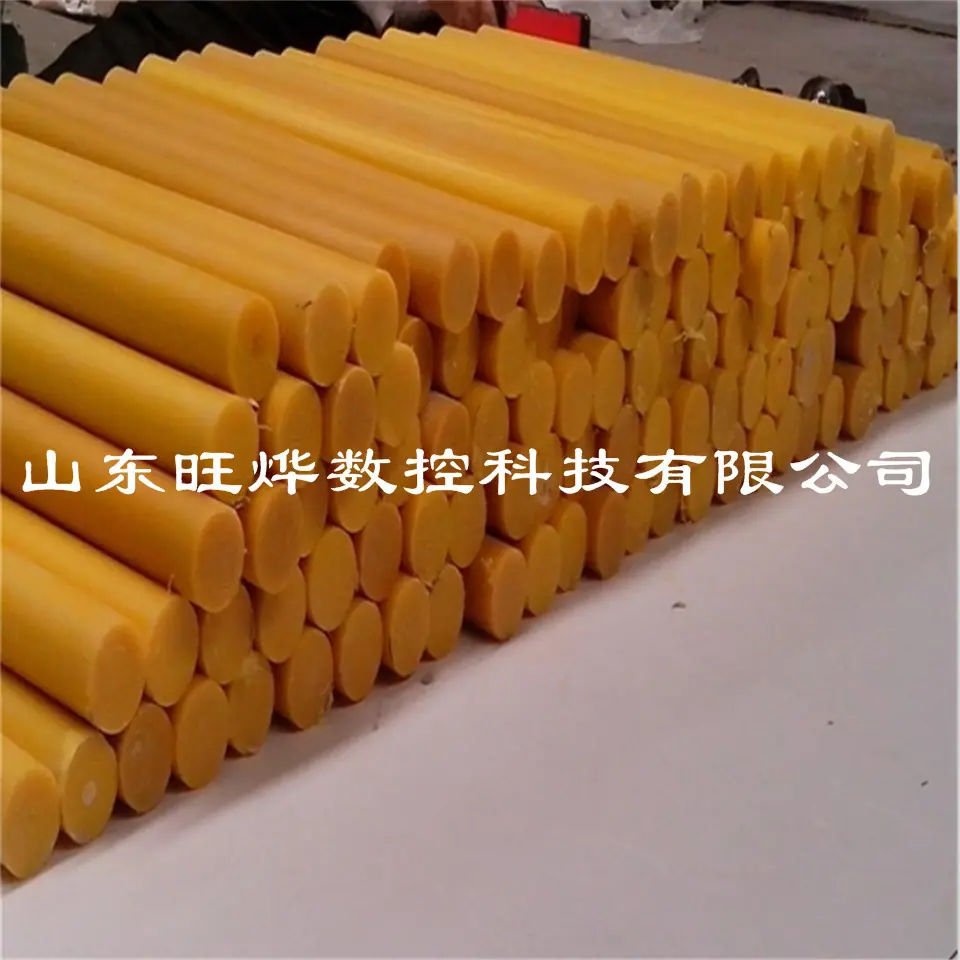 橘黄色尼龙棒.jpg