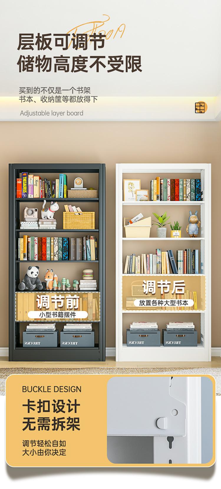 书架详情_06.png