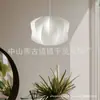 Lustre decorativo branco estilo japonês lanterna redonda UFO tecido script killing restaurante Casa de Chá restaurante lâmpadas de estudo