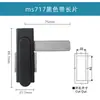 Ms717-1 Gabinete de Caixa de Distribuição Fechadura Plana para Porta Armário Elétrico Chassi de Caixa Armário Fechadura Mecânica para Porta Fechadura de Porta de Armário ms380 Fechadura para Equipamentos