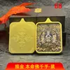 Venda Direta de Fábrica do Pingente de Pintura Thangka da Divindade Guardiã dos Doze Signos do Zodíaco Núcleo em Aço Titânio Joia Presente Auspicioso