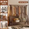 Cabideiro de madeira maciça para uso doméstico, cabide de chão para quarto, cabide simples para roupas, varal dobrável