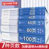 Qixiang a4 libro de datos almacenamiento de papel carpeta de libro de hojas sueltas multicapa carpeta de partituras carpeta de informe de prueba de embarazo Colección de premios
