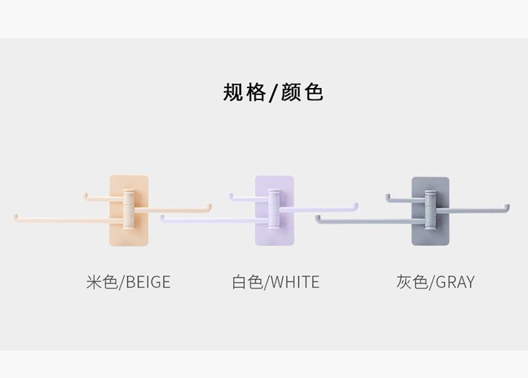 分支挂钩-副本_02