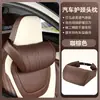 Nuevo reposacabezas de soporte para el cuello para coche, cuero transpirable, soporte para el cuello para conducir, reposacabezas de coche, soporta la columna cervical, adecuado para todas las estaciones