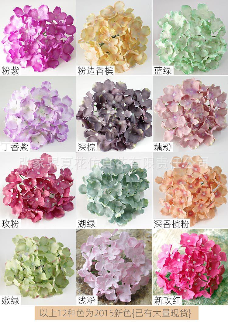 绣球花头XH(2014)_37.jpg