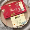 Tarjeta de felicitación creativa estilo desplegable para el Festival de Medio Otoño, con un diseño de alto nivel en relieve dorado que presenta a Chang'e, adecuada para compras corporativas y regalos de empresa para empleados.