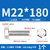 Tornillos de Cabeza Hexagonal Exterior Acero Inoxidable 304 M16M18M20M22M24 Galvanizado Juego de Sujetadores Ferretería Extendida